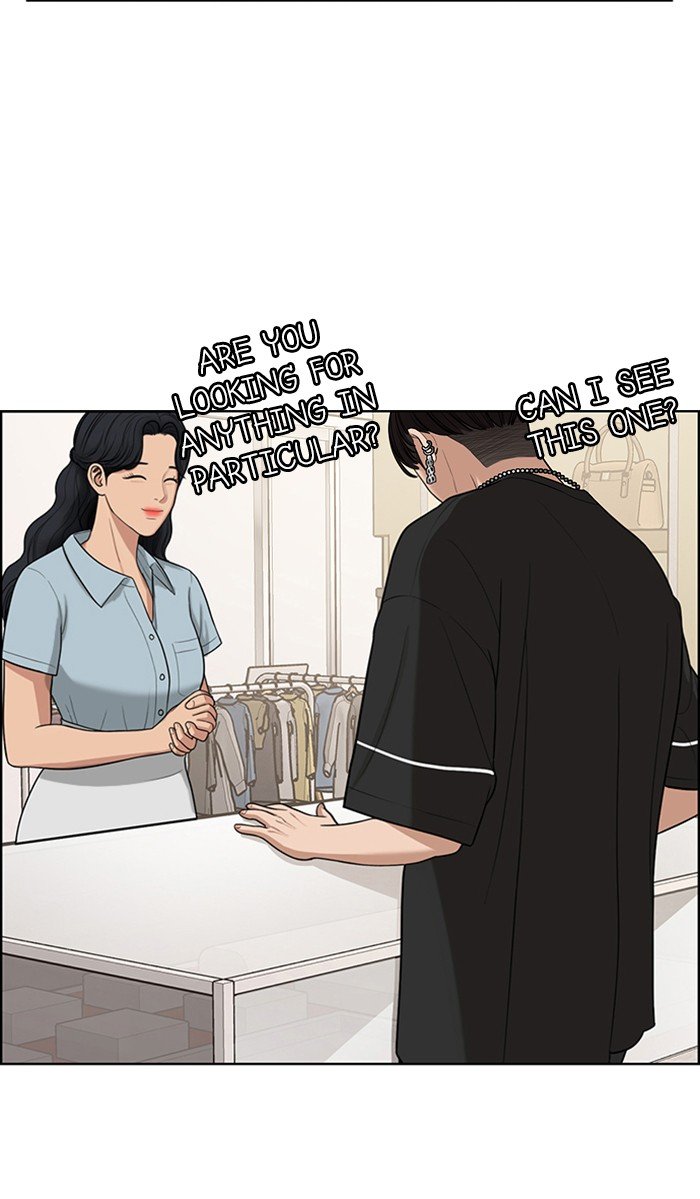 True Beauty chapter 121 page 13