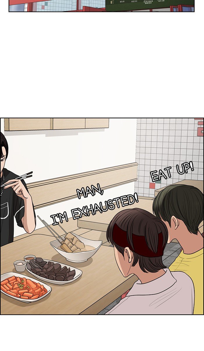 True Beauty chapter 121 page 7