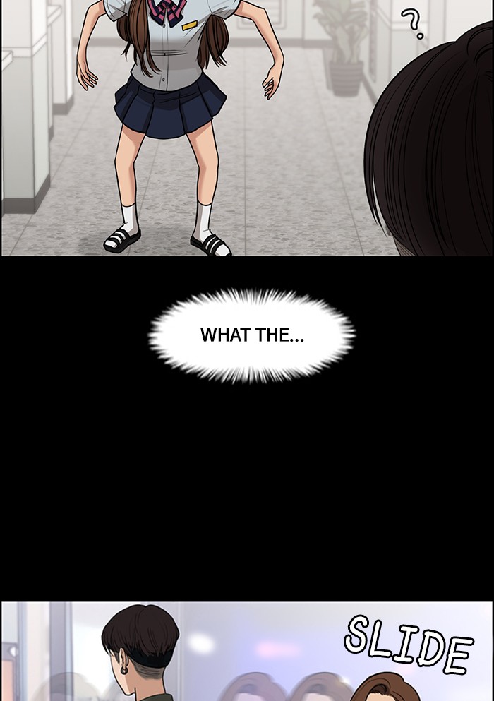 True Beauty chapter 123 page 15