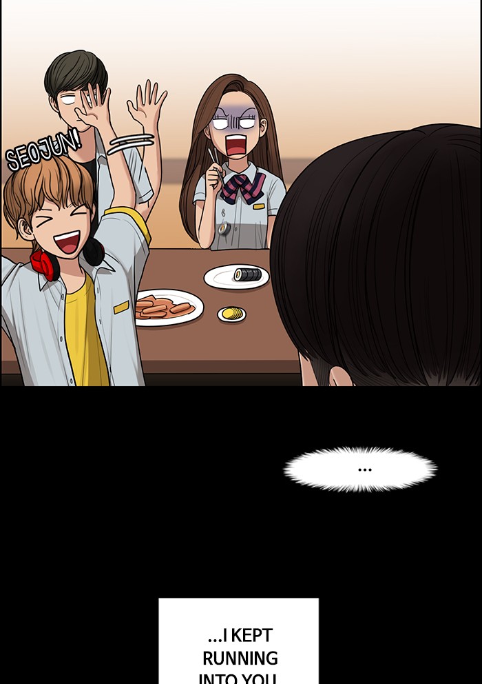 True Beauty chapter 123 page 17