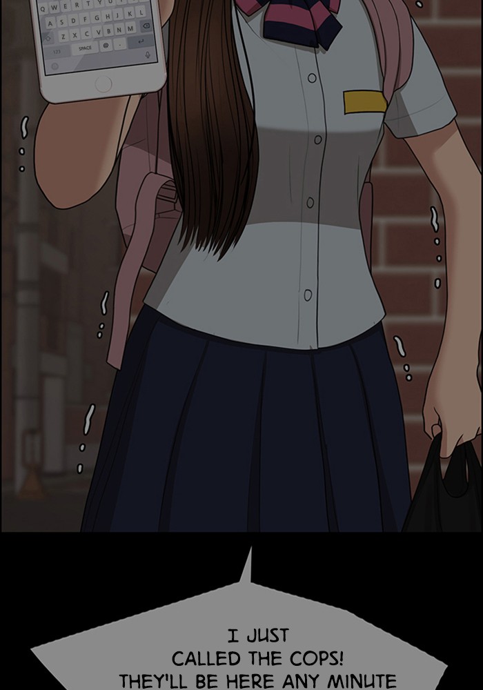 True Beauty chapter 123 page 2