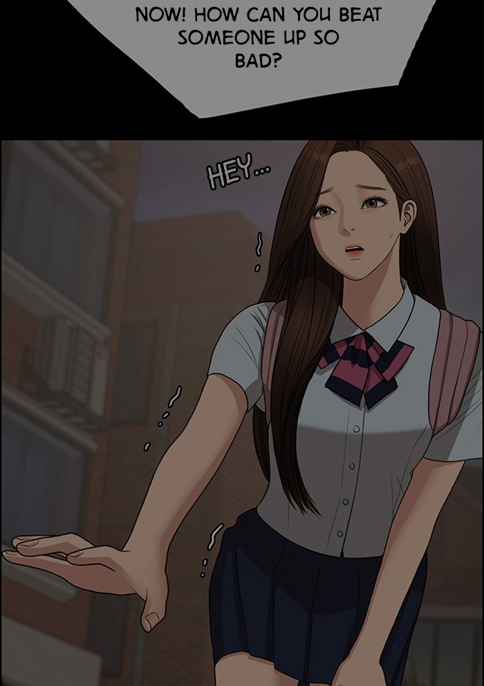 True Beauty chapter 123 page 3