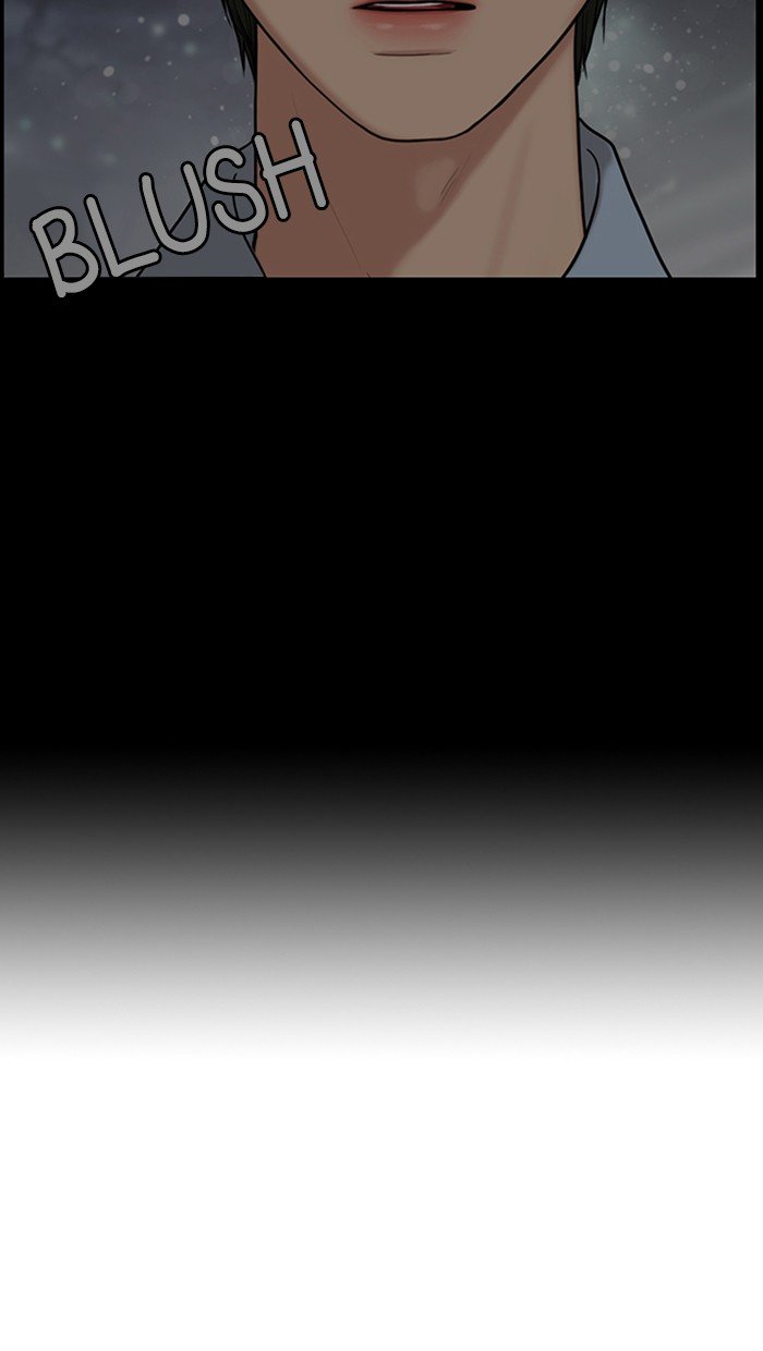 True Beauty chapter 124 page 114