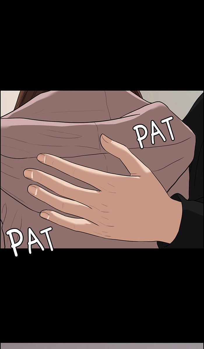 True Beauty chapter 124 page 14