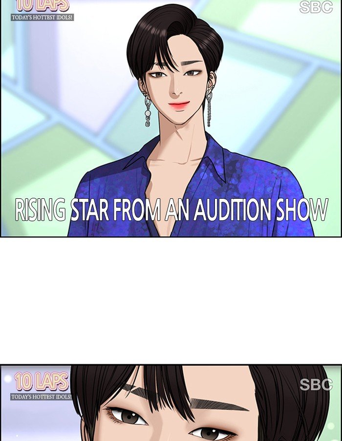 True Beauty chapter 125 page 109