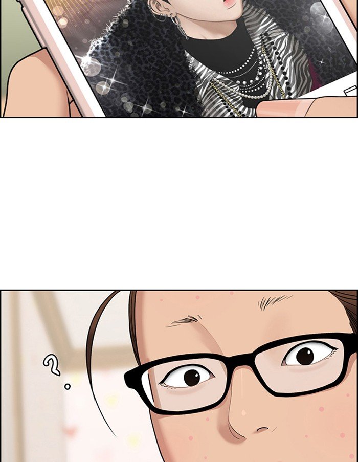 True Beauty chapter 125 page 125