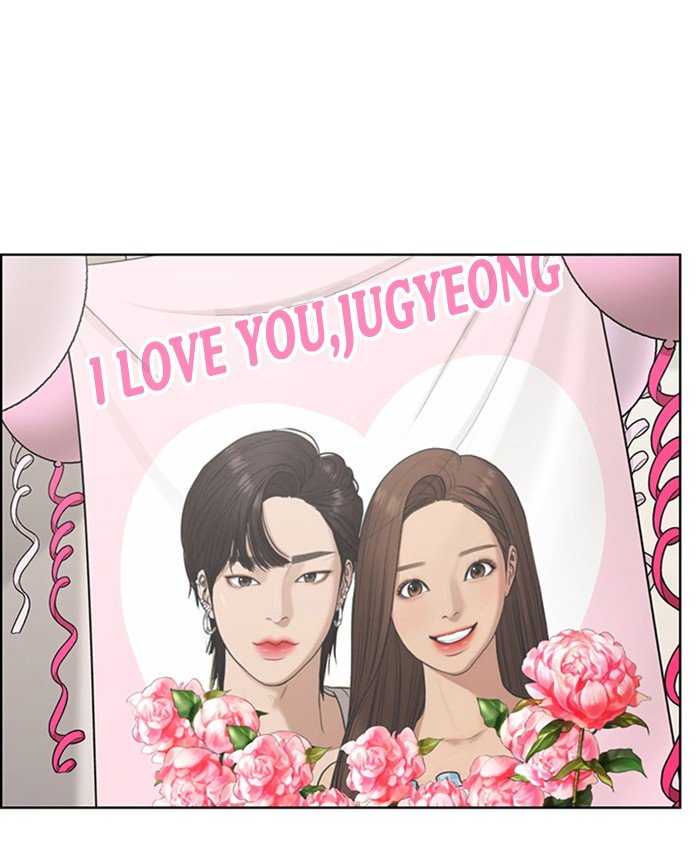 True Beauty chapter 125 page 71