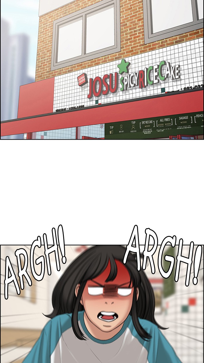 True Beauty chapter 126 page 44