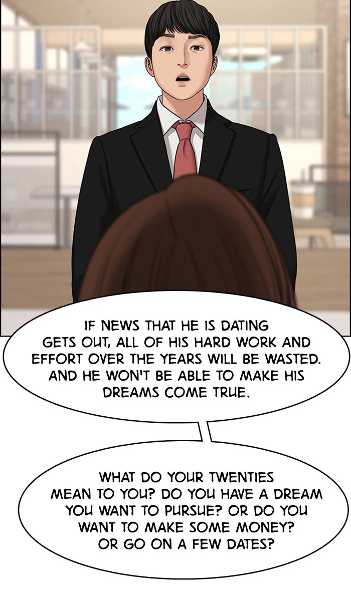 True Beauty chapter 126 page 77