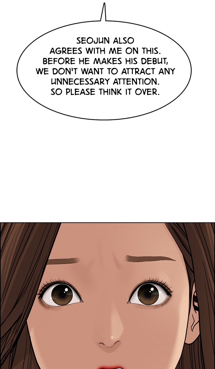 True Beauty chapter 126 page 81