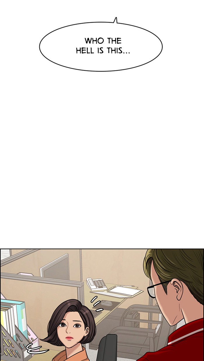 True Beauty chapter 127 page 16