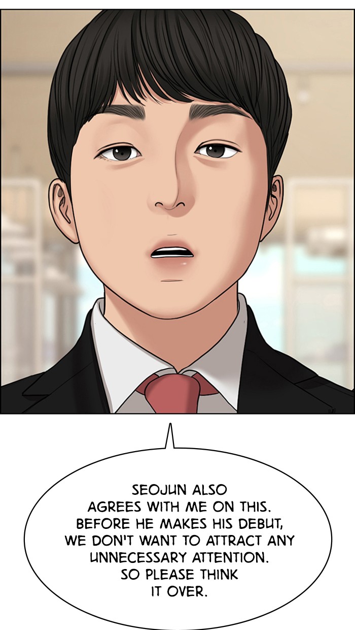 True Beauty chapter 127 page 2