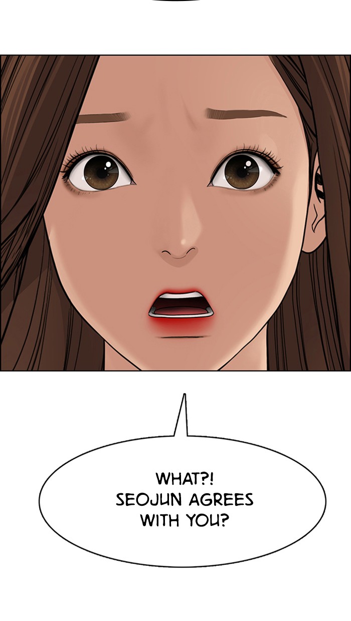 True Beauty chapter 127 page 3