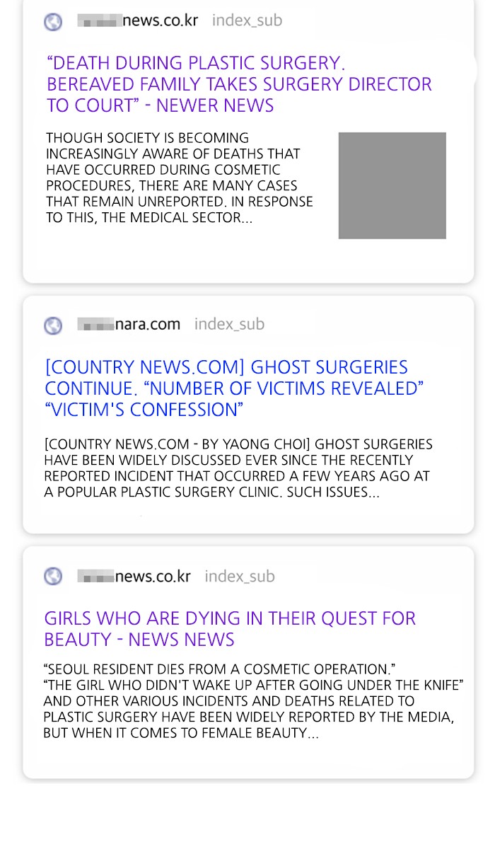 True Beauty chapter 128 page 38