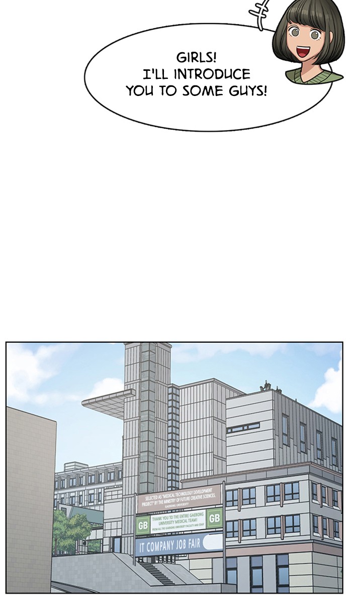 True Beauty chapter 130 page 15