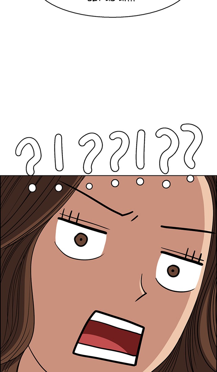 True Beauty chapter 132 page 13