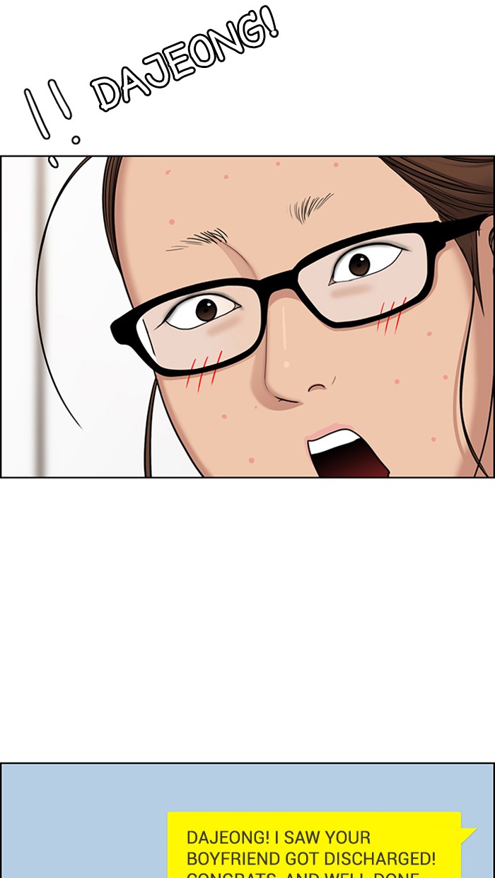 True Beauty chapter 132 page 46