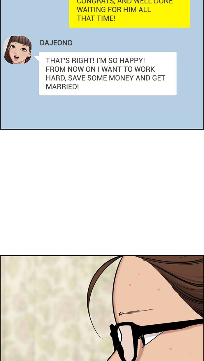 True Beauty chapter 132 page 47