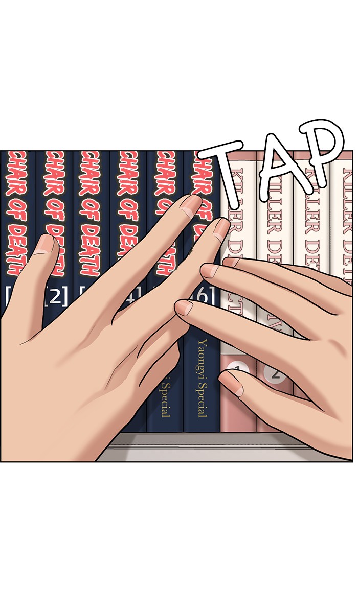 True Beauty chapter 132 page 56