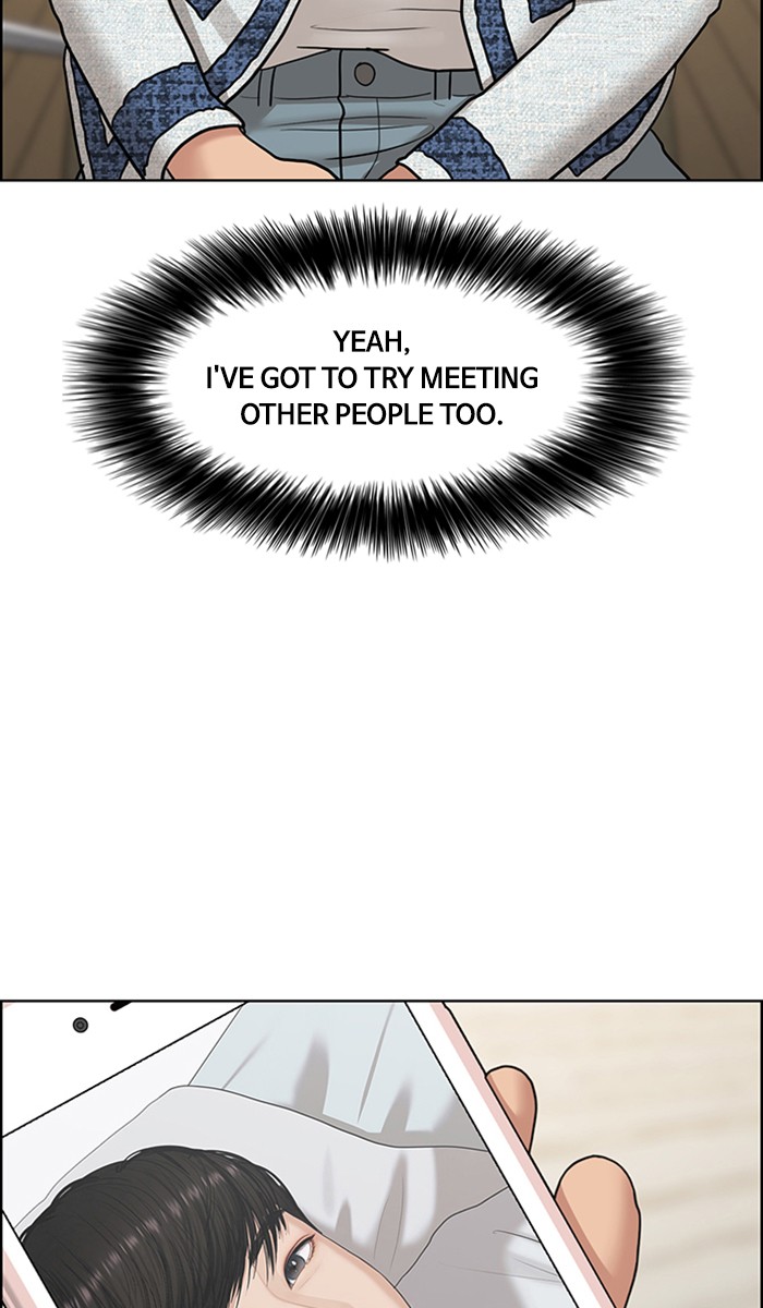 True Beauty chapter 132 page 7