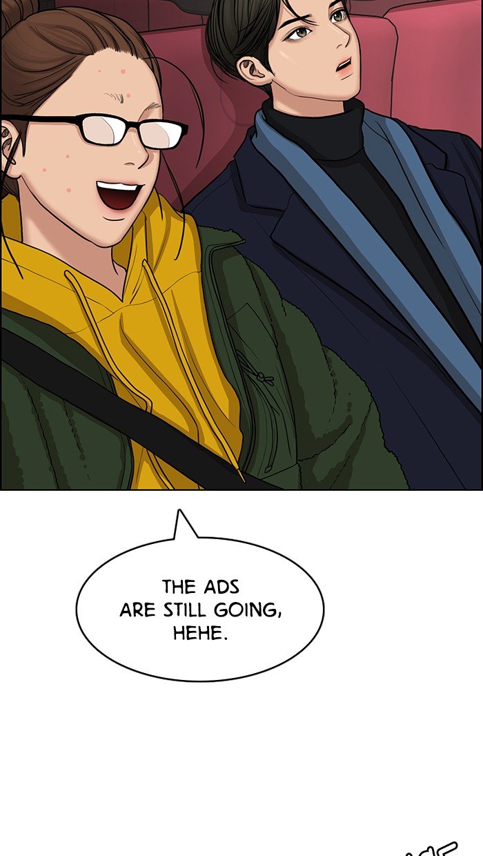 True Beauty chapter 135 page 47