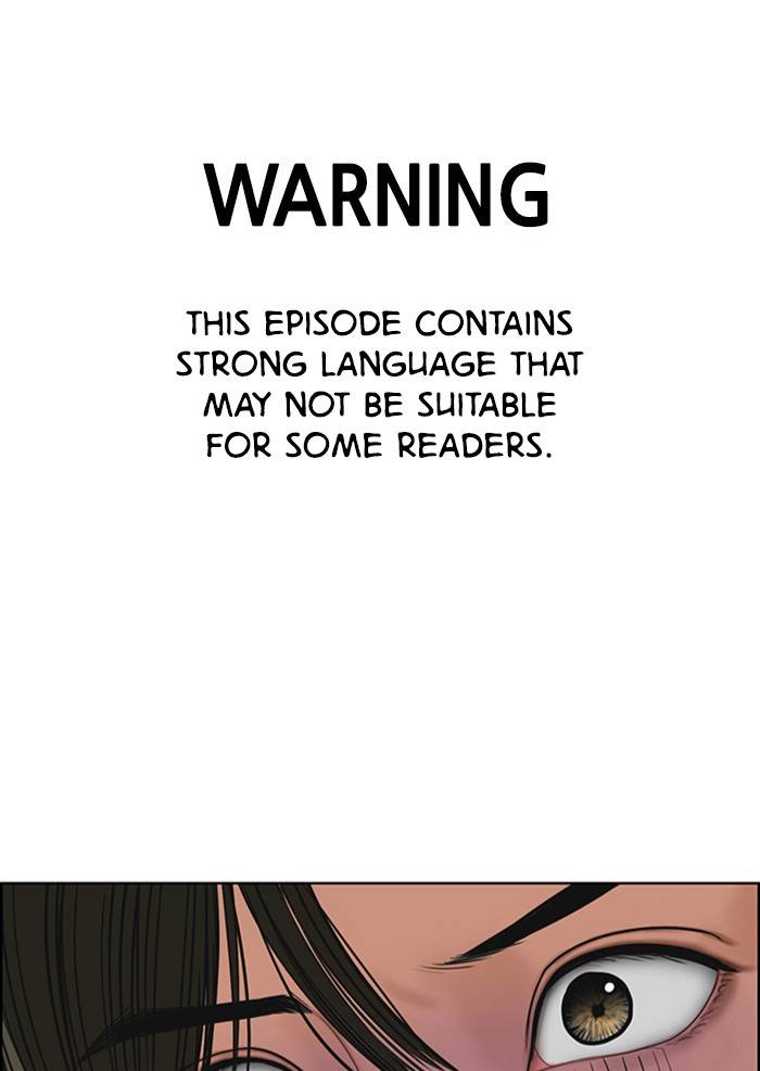 True Beauty chapter 138 page 1