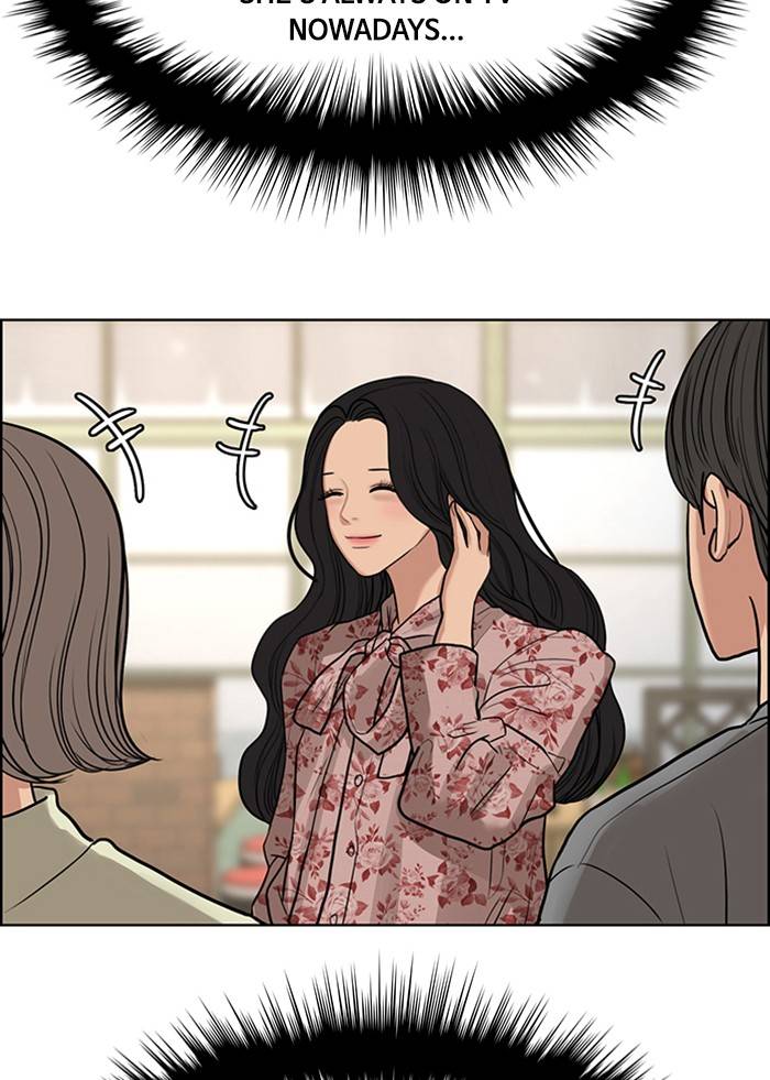 True Beauty chapter 138 page 45