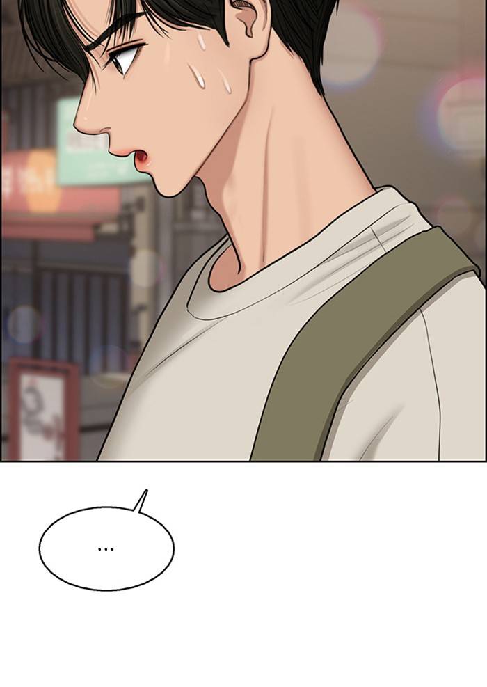 True Beauty chapter 138 page 7