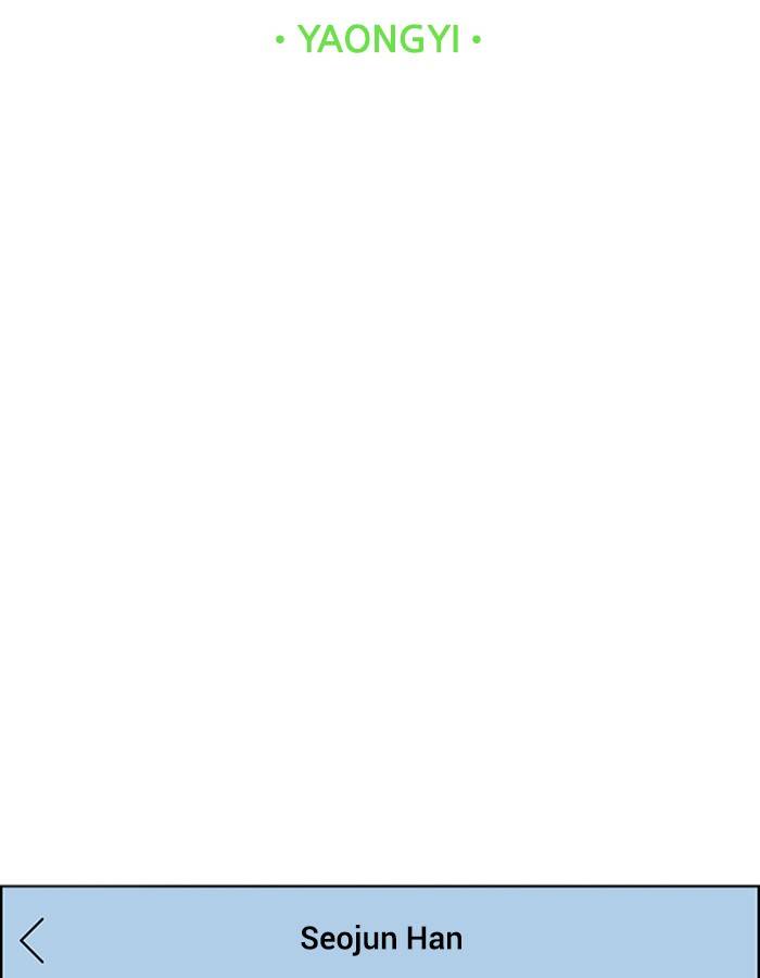 True Beauty chapter 142 page 10