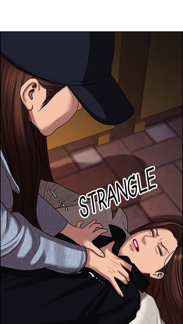 True Beauty chapter 143 page 128