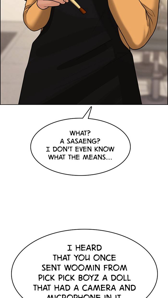 True Beauty chapter 143 page 33