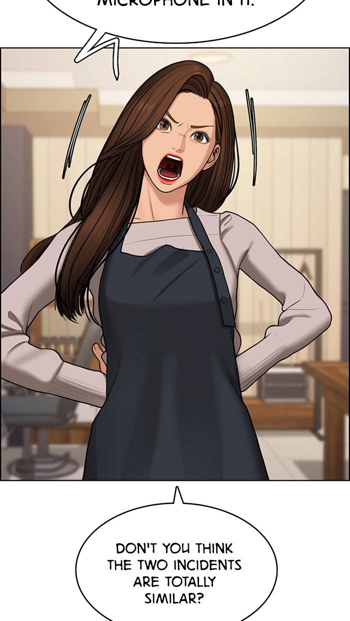 True Beauty chapter 143 page 34