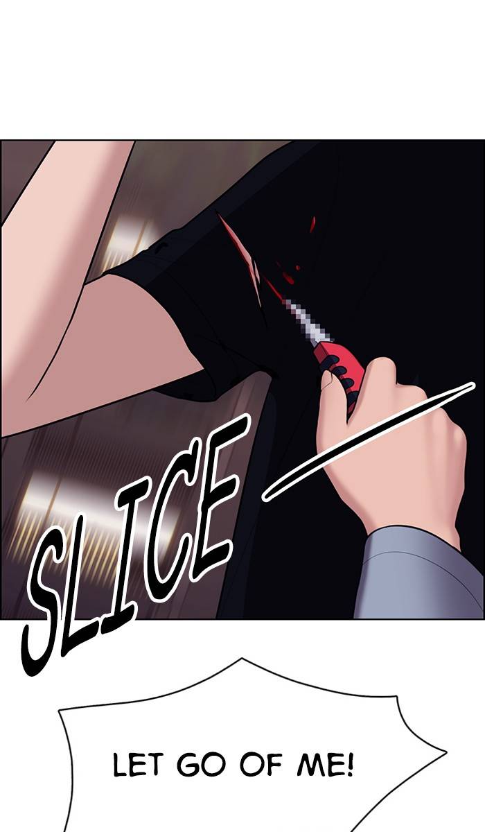 True Beauty chapter 144 page 70