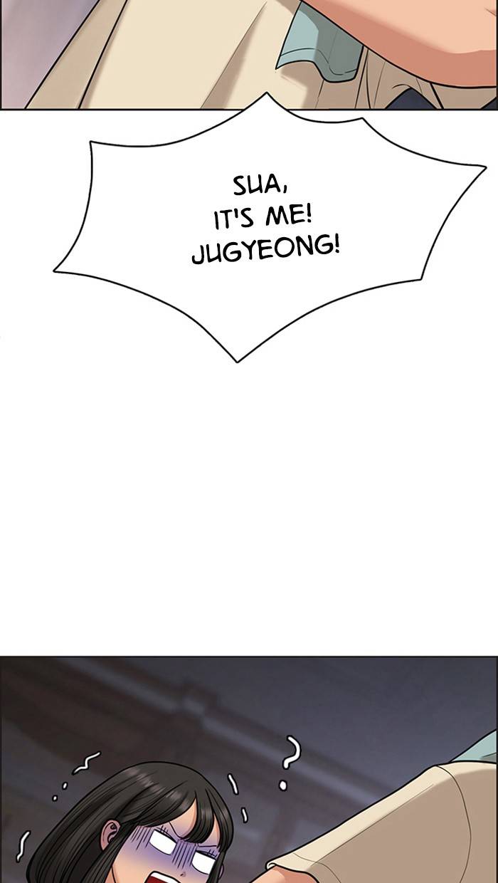 True Beauty chapter 147 page 6