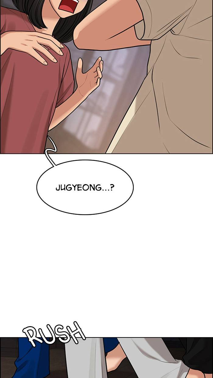 True Beauty chapter 147 page 7