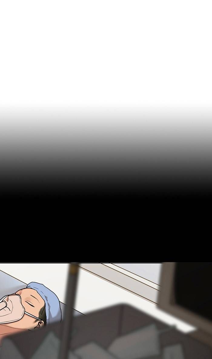 True Beauty chapter 150 page 118