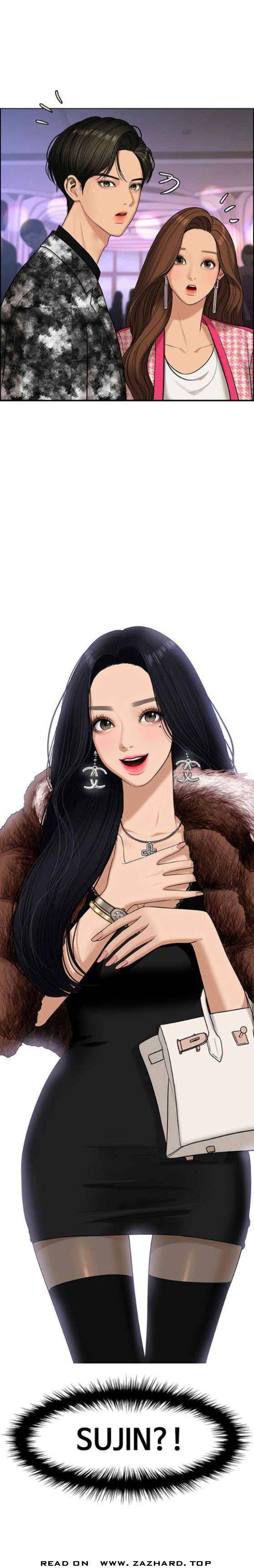 True Beauty chapter 152 page 1