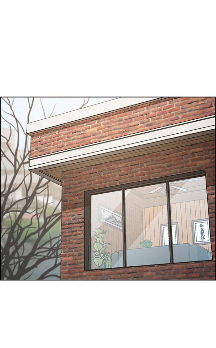 True Beauty chapter 158 page 101