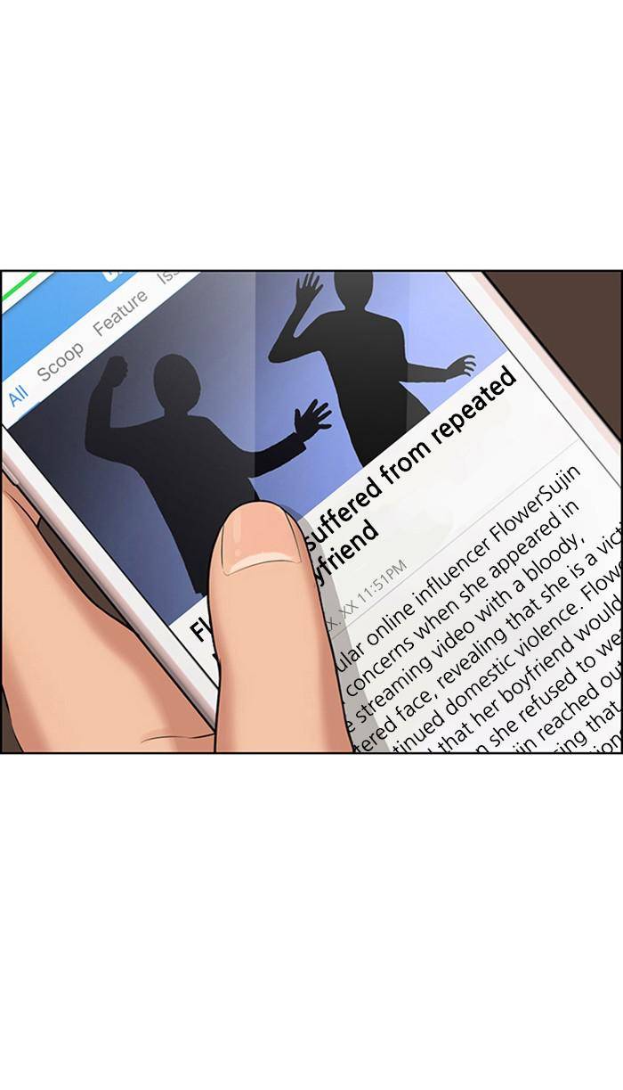 True Beauty chapter 158 page 73