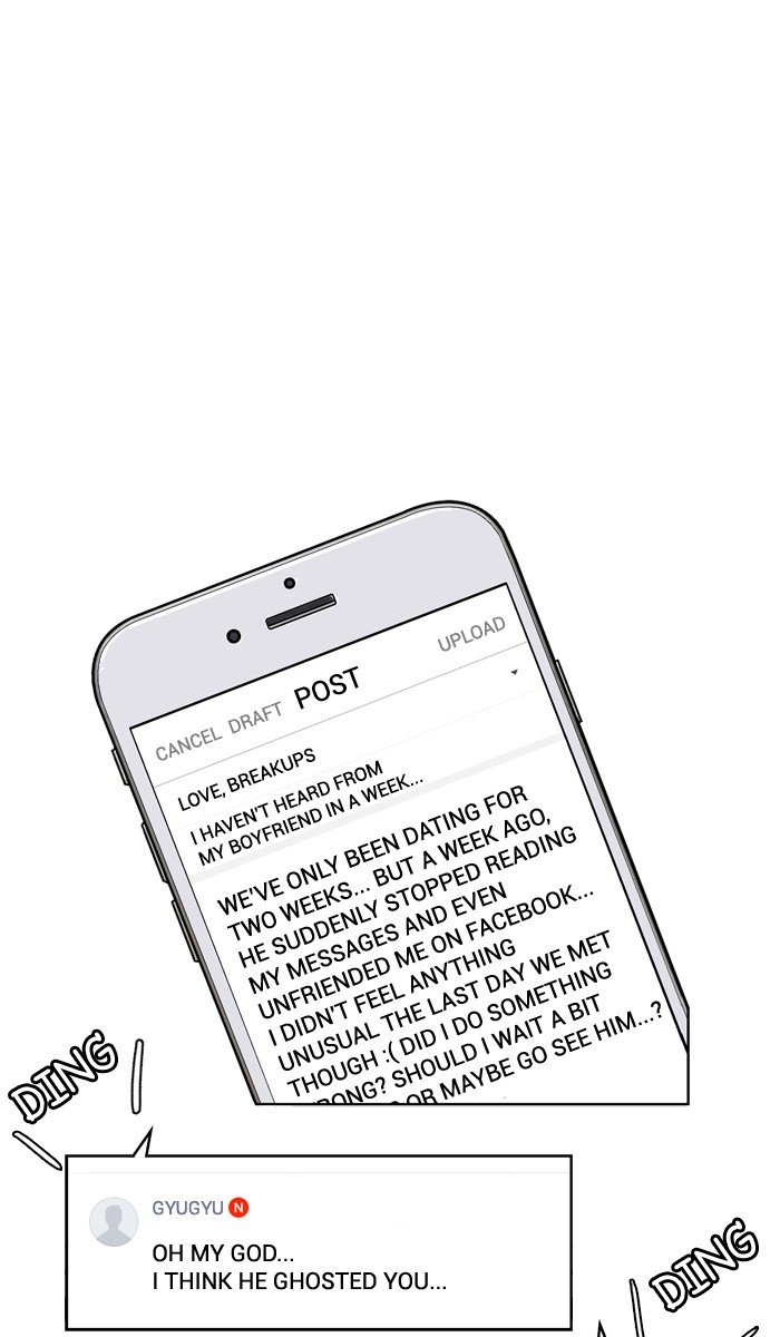 True Beauty chapter 16 page 17