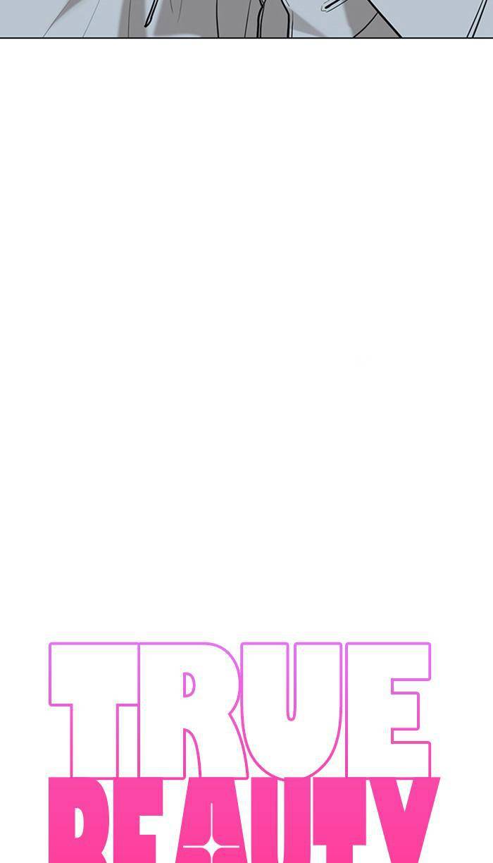 True Beauty chapter 162 page 4