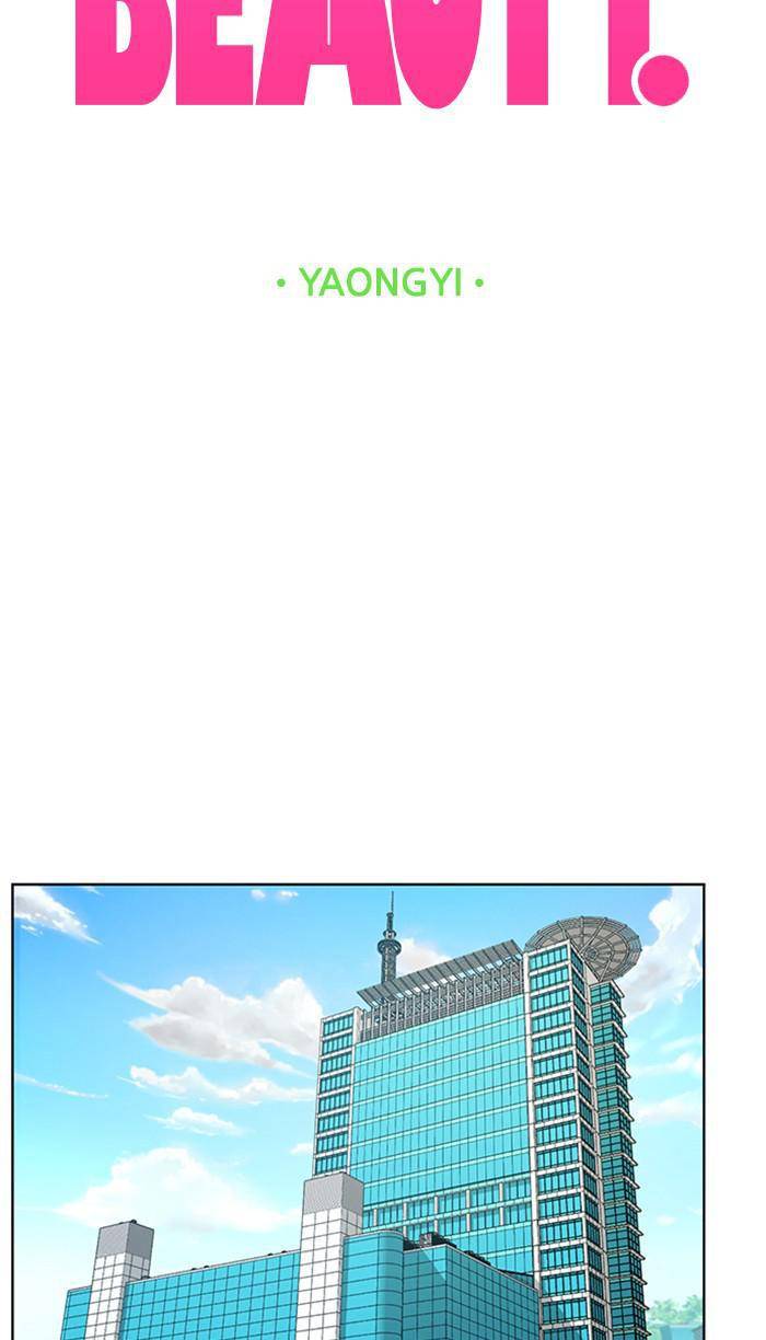 True Beauty chapter 162 page 5