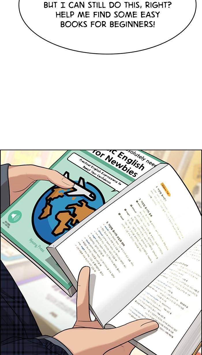 True Beauty chapter 165 page 46