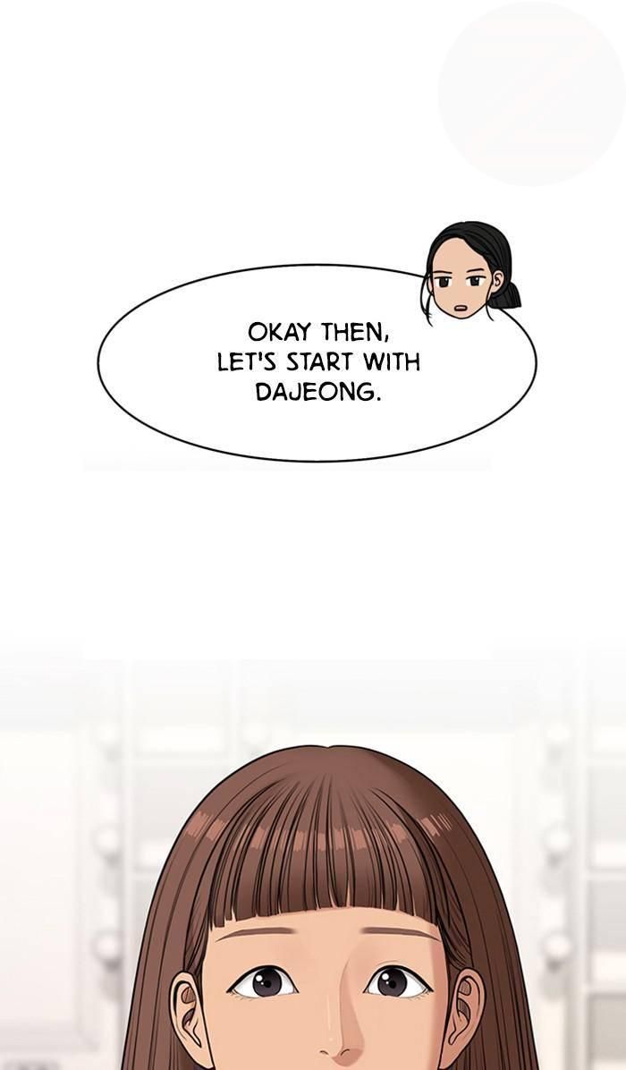 True Beauty chapter 166 page 45