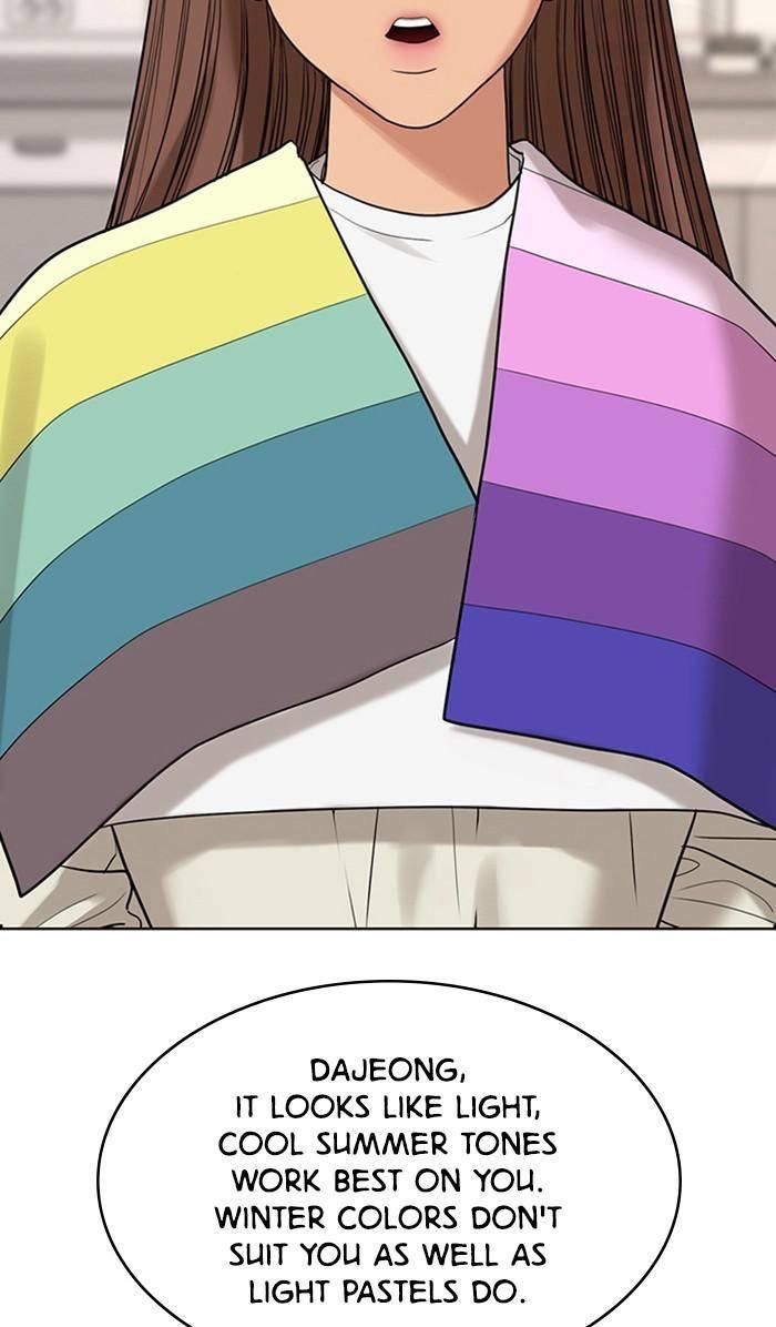 True Beauty chapter 166 page 46