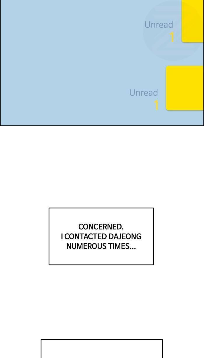 True Beauty chapter 167 page 41