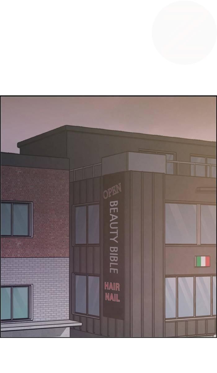 True Beauty chapter 167 page 82