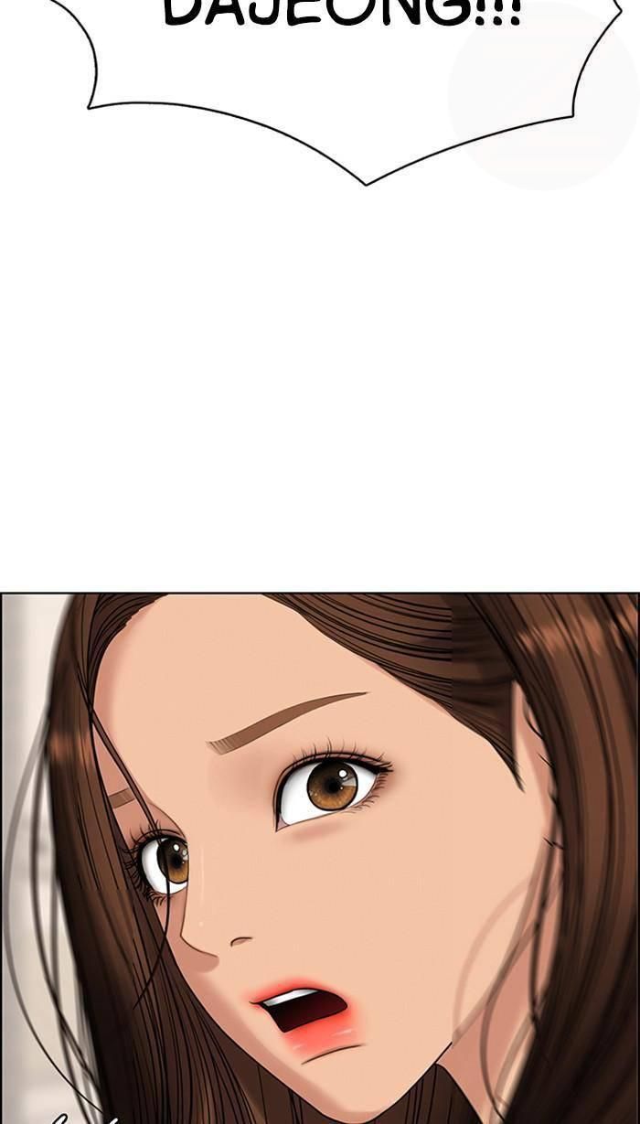 True Beauty chapter 168 page 2