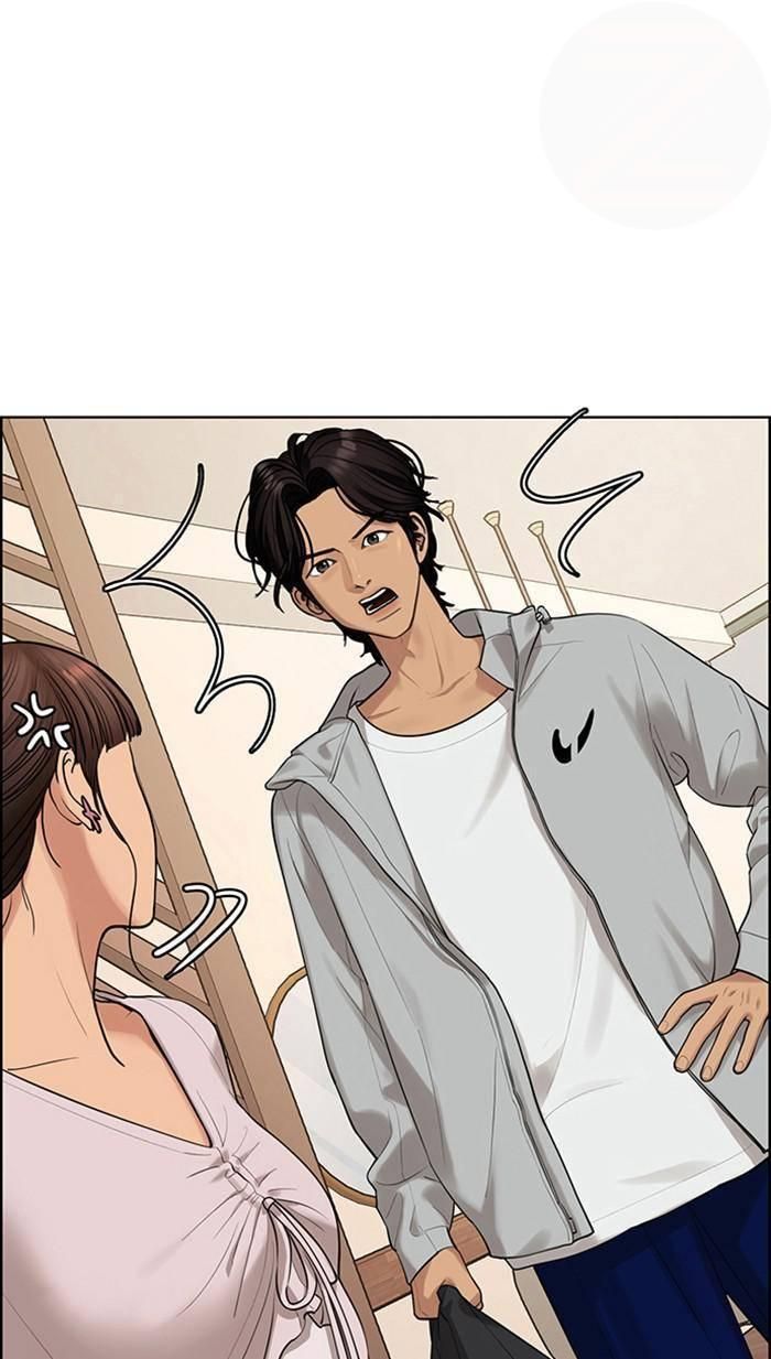 True Beauty chapter 168 page 41