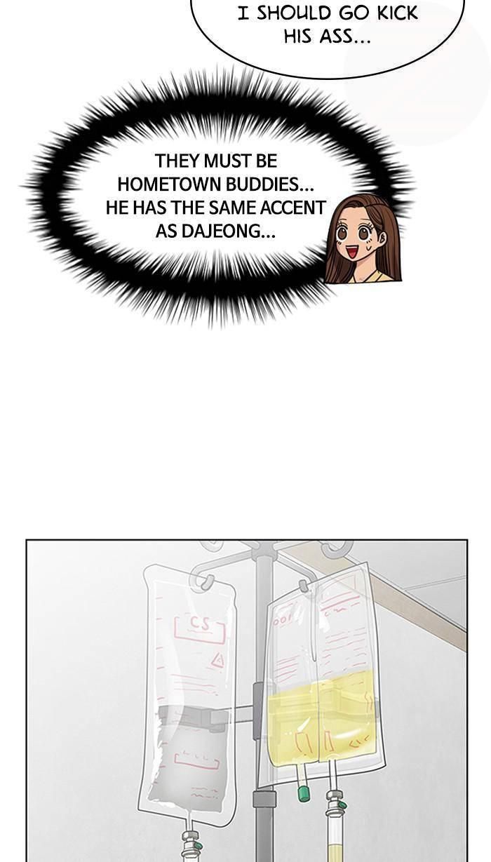 True Beauty chapter 169 page 22